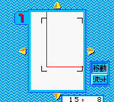 Jaguar Mishin Sashi Senyou Soft: Mario Family